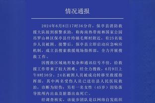 亚足联展望武磊亚洲杯表现：中国队值得关注的球员，肩负国家期望